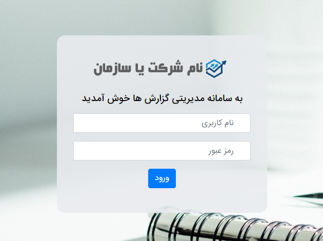 آموزش Power BI